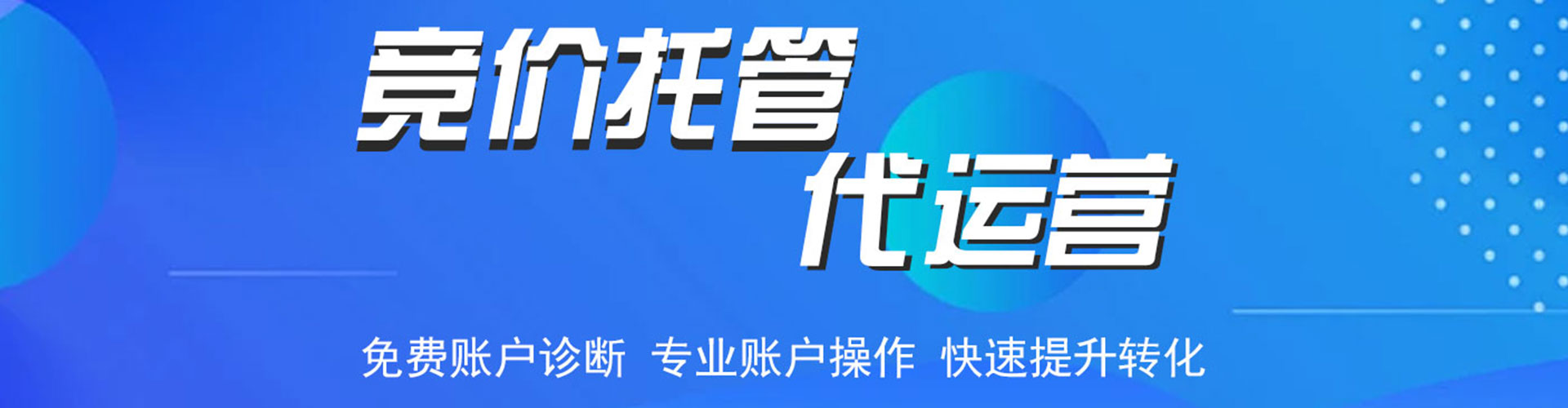 沙湾头条信息流