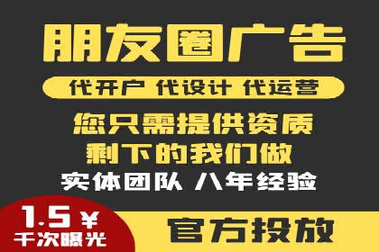 成功案例：SEM外包公司如何打造高效广告投放方案